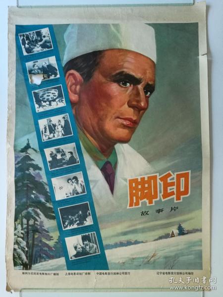 巴尔迪克学院毕业证办理